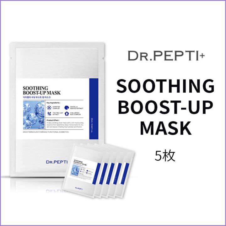 พร้อมส่ง-มาส์กหน้า-มาส์กโบท็อก-dr-peptide-soothing-boost-up-mask-จากเกาหลี-สูตรใหม่-ของแท้