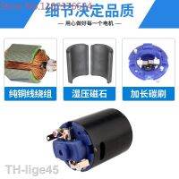 2023✜☃ leather 370 high speed model car reducer with replaceable carbon brush structure 12V6V