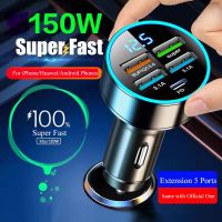 【Extraordinary Products】✓ 150W 5พอร์ต USB ที่ชาร์จแบตในรถโทรศัพท์มือถืออะแดปเตอร์แบบเร็วสำหรับ iPhone 13 12 Pro Xiaomi Samsung Huawei PD