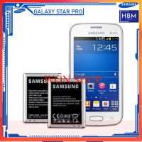 **Samsung Galaxy Star Pro ของแท้, Star Pro 2, แบตเตอรี่รุ่น: EB-BG130ABE (1300mAh) แบตเตอรี่เดิม...