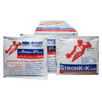 เกลือแร่สำหรับอ่อนเพลีย ยี่ห้อ strong-k