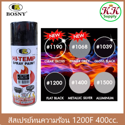 Bosny สีสเปรย์ทนความร้อน 1200° F บอสนี่ ขนาด 400 CC. สีสเปรย์พ่นท่อไอเสียรถยนตร์ มอเตอร์ไซด์ สี ทนความร้อน สูง Hi-temp