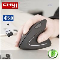 CHYI เมาส์แนวตั้งไร้สายตามหลักสรีรศาสตร์ชาร์จไฟได้ USB อุปกรณ์คอมพิวเตอร์เล่นเกมเมาส์สำหรับแล็ปท็อปสำนักงานในเมาส์บลูทูธ