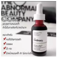 AHAธรรมดา30% + BHA 2% Peeling Solutionเซรั่มผิวหน้ากำจัดสิวรอยแผลเป็นการดูแลผิวขาว30ML