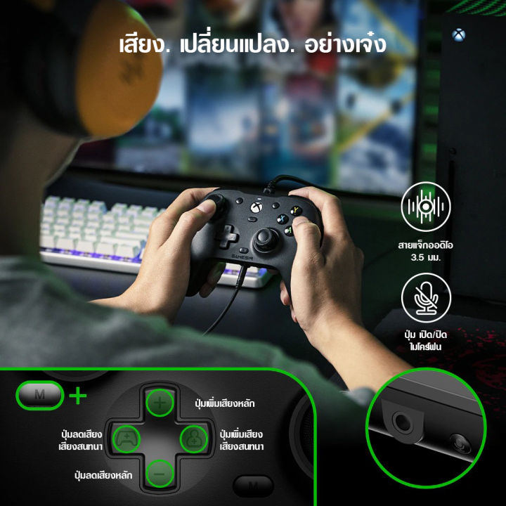 จอยเกม-gamesir-g7-wired-controller-for-xbox-amp-pc-จอยเกมมีสาย-จอยสติ๊ก-อุปกรณ์เสริมเกม-อุปกรณ์ควบคุมเกม-รับประกันสินค้า-1-ปี-mobuying