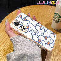 Jlingji เคสเคสสำหรับ Honor 50 70 5G Magic 4 Pro Magic 5 Pro ลายการ์ตูนน่ารักรูปหงส์ขาวสวยดีไซน์ใหม่ด้านข้างเคสโทรศัพท์ซิลิโคนฝาปิดเลนส์เต็มกล้องป้องกันกล่องกันกระแทก Softcase