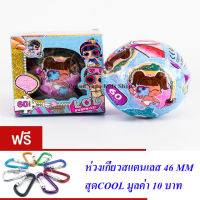 ND THAILAND ของเล่นเด็ก ไข่เซอร์ไพรส์ ไซด์ LQL SURPRISE BIG SURPRISES  PUZZLE NO.PC2358