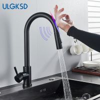 ULGKSD Sensor Kitchen Faucet Stainless Steel Touch Control Mixer Tap Hot and Cold Water Single Handle Sink Sensitive Sink Faucet