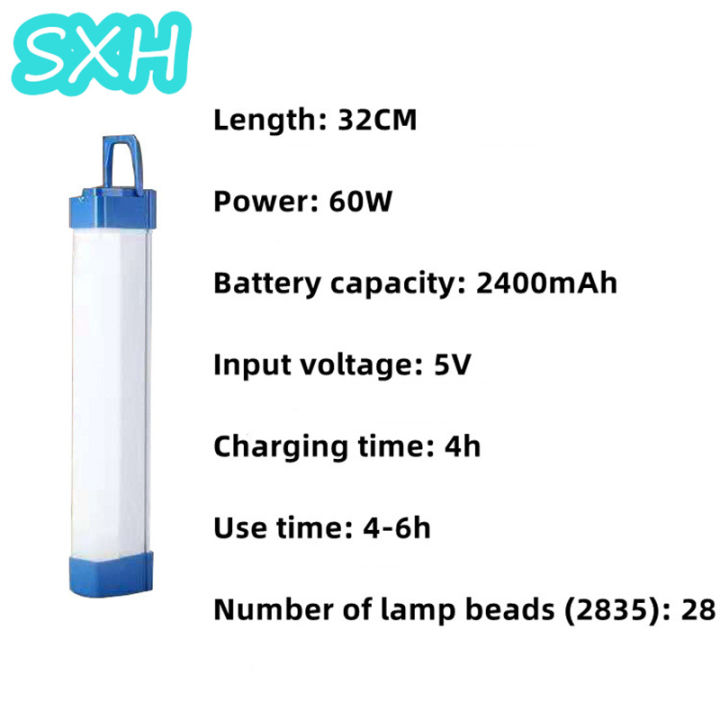 sxh-led-ชาร์จไฟบาร์ไฟฉุกเฉินหอพักนักศึกษาบ้านชาร์จไฟฉุกเฉินถนนแผงลอยตลาดกลางคืนชาร์จแถบแสง