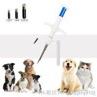 hot【DT】❀ↂ  20PCS Syringe ID Implant Chip ISO11784/85 FDX-B Injection Microchip for Dog Identification