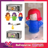 Angry mama ตุ๊กตาไมโครเวฟ ที่ทำความสะอาด ไมโครเวฟ ล้างไมโครเวฟ microwave cleaner หุ่นตุ๊กตา ช่วยทำความสะอาด เตาไมโครเวฟ