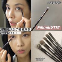 Wang Feifei recommends the same fillimilli makeup brush set brush eye shadow brush 511 foundation brush 822