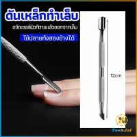 TookJai ที่ขูดสีเจล ดุนหนัง ที่งัดโคนเล็บ   สแตนเลส manicure tools