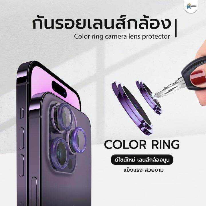 กระจกกันรอยกล้อง-แบบครอบ-ไอโฟน-เลนส์กล้อง-iphone-14-14pro-14plus-14promax13-13pro-13promax-13mini-colorring-ฟิล์มกล้อง