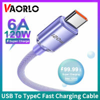 VAORLO 120W 6A สายชาร์จชนิด C สายข้อมูลซูเปอร์ชาร์จสำหรับ Xiaomi Huawei USB-C ชาร์จเร็ว Oppo Vivo สายเครื่องชาร์จยูเอสบี