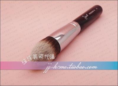 Genuine Sigma HD Series Bullet F86 Pointed Brush / Concealer Tapered