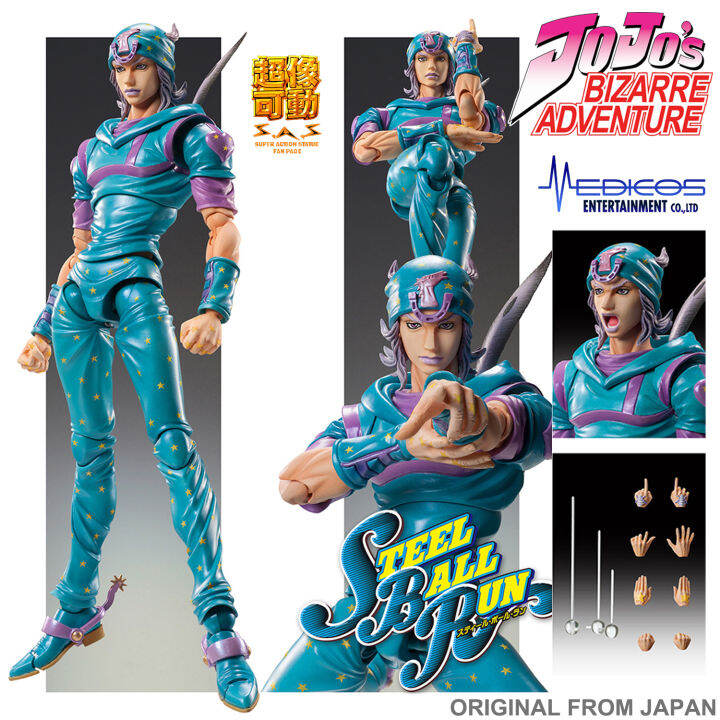 Model โมเดล ของแท้ 100 Medicos Entertainment JoJo's Bizarre Adventure