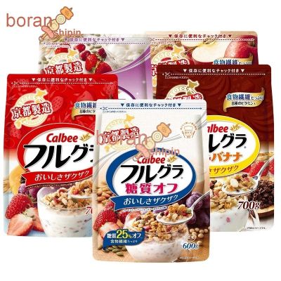 Calbee Fruit Cereal Breakfast Meal Replacement Baked Cereal Oatmeal 水果燕麦片早餐代餐烘焙谷物燕麦片