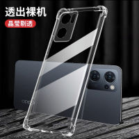 [ส่งจากไทย] Case OPPO Reno7Pro 5G เคสโทรศัพท์ ออฟโบ้ Reno 7PRO 5G เคสใส เคสกันกระแทก TPU CASE