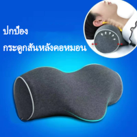 หมอนหมอไคโรแพรคติกคอไหล่ที่ยืดออกได้ยืดหยุ่นคออุปกรณ์เครื่องดึงคอสำหรับบรรเทาอาการปวดคอกระดูกสันหลังการจัดตำแหน่งผู้หญิงผู้ชายของขวัญ