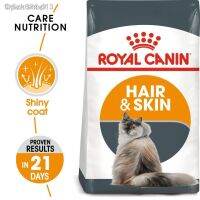 นาทีทองลด 50% แถมส่งฟรี 100 % จัดส่ง 24 ชั่วโมง℗●☒ อย่าพลาด Promotion▽Royal canin Hair&amp; Skin 2kg แมวโตบำรุงขน และผิวหนัง 2กก. BBF:11/2022