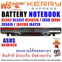 ฺBATTERY ASUS แบตเตอรี่ เอซุส "A41N1424"  GL552 GL552J GL552JX / ZX50 ZX50J ZX50JX / JX4200 JX4720