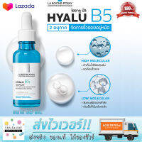 La Roche Posay HYALU B5 ลาโรช-โพเซย์ ไฮยาลู บี 5 เซรั่ม ขนาด 30 มล. (เซรั่ม ,ครีมบำรุงหน้า, ครีมบำรุง)