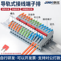 CMK ขั้วต่อที่รวดเร็ว 2.5mm การเดินสายเทอร์มินัลแบบป้อนเข้าและเพิ่มเติมการเดินสายไฟแบบกะทัดรัด