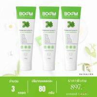 [สินค้าใหม่] ยาสีฟันบูม Boom Nutrition Toothpaste เนื้อไมโครเจล ฟลูออไรด์ 1,500 PPM. - 3 หลอด