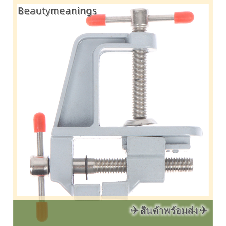 ready-stock-muliti-funational-bench-vise-มินิหมุนตารางสกรู-vise-bench-clamp