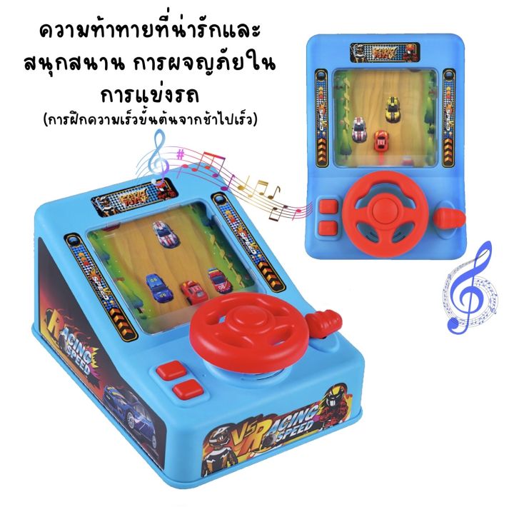 เกมรถแข่งสุดมันส์-การจำลองการขับรถพวงมาลัยก-พวงมาลัยจําลอง-แกล้งทําเป็นขับรถเล่น-หมดปัญหาลูกติดมือถือ