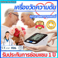 ใบรับรองอย/ฟรีสาย USB เครื่องวัดความดัน มีการรับประกัน ที่วัดความดัน วัดความดัน เครื่อวัดความดัน เครื่องวัดความดัน มีการรับประกันจากผู้ขาย เครื่องวัดความดันโลหิต อุปกรณ์ตรวจวัดความดัน เครื่องวัดความดันแบบพกพา Blood Pressure Monitor