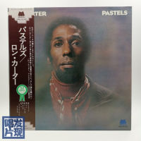 Sir Bass Master Ron Carter Pastels Bass Cello Black Glue LP