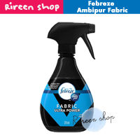 Febreze ambipur fabric ขวดสีดำ ULTRA POWER สเปรย์กำจัดกลิ่น 370ml ฆ่าเชื้อโรค 99.99%