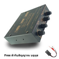 Top Product ที่สุดของครอสแยกเสียง กลาง/เบส สองทาง NAKAMICHI EC-200 EC-200 เป็นอิเล็คทรอนิคส์ ครอสโอเวอร์แบบ 2 ทาง