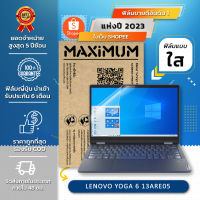 ฟิล์มกันรอย คอม โน๊ตบุ๊ค แบบใส  LENOVO YOGA 6 13" (13.3 นิ้ว : 28.6 x 17.9 ซม.) Screen Protector Film Notebook LENOVO YOGA 6 13" : Crystal  Clear Film (Size 13.3 in : 28.6x17.9 in)