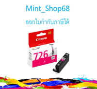 Canon CLI-726 M Magenta ตลับหมึกอิงค์เจ็ท สีแดงอมม่วง ของแท้