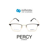 PERCY แว่นสายตาทรงเหลี่ยม 80195-C2 size 48 By ท็อปเจริญ