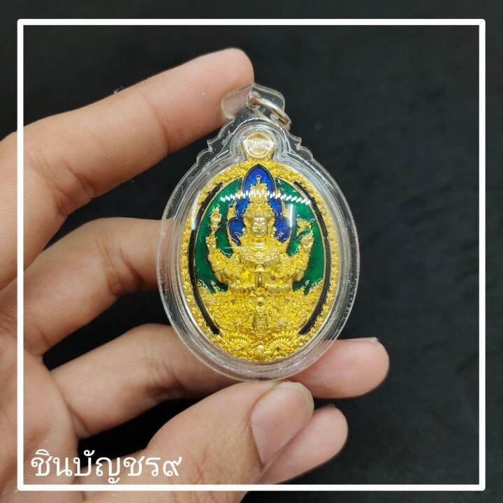 ศูนย์รวมศาสตร์-เหรียญพระพรหม-พระพรหมรุ่นเสวยสุข-เนื้ออัลปาก้าลงยาสวยงาม-ของแท้-หลวงพ่อพัฒน์-วัดห้วยด้วน-นครสวรรค์