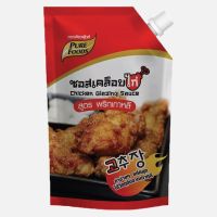 [ลด50%]เพียวฟู้ดส์ ซอสเกาหลี ซอสเคลือบไก่ 4 สูตรยอดฮิต สูตรกระเทียม,พริกเกาหลี, Hot and spicy และสูตร BBQ