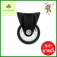 ลูกล้อแป้นตายPU FITT 623100 4นื้ว สีดำFIXED PLATE CASTER WHEEL FITT 623100 4" BLACK **หมดแล้วหมดเลย**