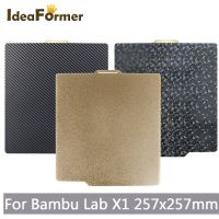 257x257mm Pei Peo Pet Double Sided Textured/Smooth Flexible Magnetic Spring Steel Sheet For Bambu Lab x1 Build Plate Heated Bed