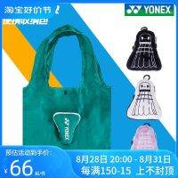 ✌♙ For Yonexˉ 2022yy badminton pendant BA258CR cute storage bag badminton bag