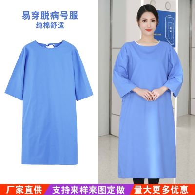 Patient gown easy to put on and take off womens cotton hospitalized bedridden patient beauty care clothing shirt reverse wear maternity pajamas loose