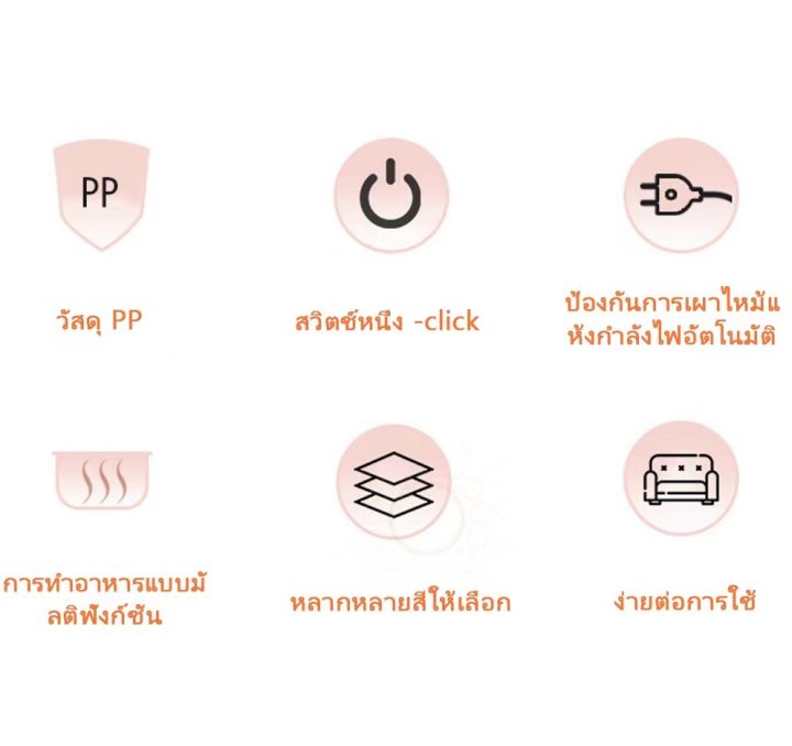 เครื่องต้มไข่-หม้อต้มไข่-อเนกประสงค์-เครื่องต้มไข่ต้ม-7-14ฟอง-ปอกง่าย-ร้อนเร็ว-นึ่งผัก