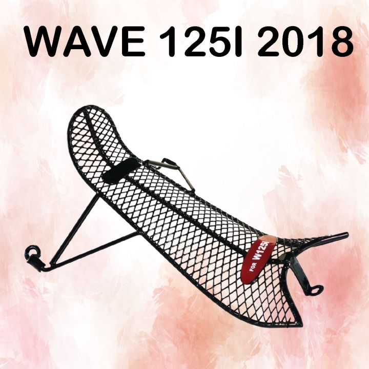 กันรอย-เหล็กกันลาย-เวฟ-wave125i-ลายตะข่ายดำ-กันลาย-wave125i-2018-2021