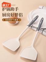 High-end Original Silicone spatula non-stick special cooking spatula soup spoon colander household food grade high temperature resistant kitchen utensil set