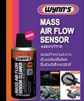 Wynns สเปรย์ทำความสะอาดระบบเซ็นเซอร์วัดอากาศ (Air Flow Senser Cleaner)  85 g.