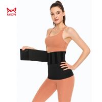 MiiOW Body Shaping Belt เข็มขัดกระชับสัดส่วนสุภาพสตรี S0211