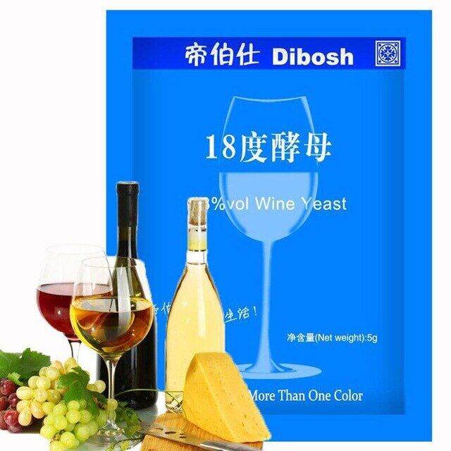 5g Dry Red Wine Yeast For Home Brew Fermentation Yeast Wine Yeast For